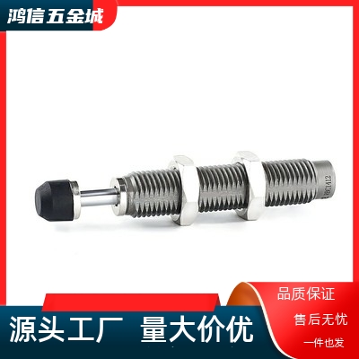 缓冲器1410/2016/2530H/2725M MAC1612/1620L/MAS0806/1008S/1210