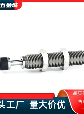 缓冲器1410/2016/2530H/2725M MAC1612/1620L/MAS0806/1008S/1210