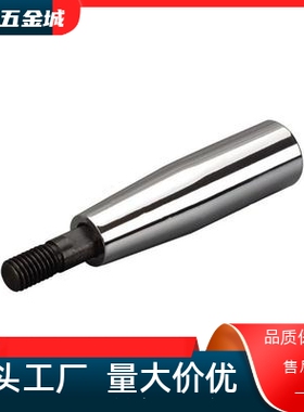 C-GRMS10  C-GRMS12 C-GRMS16旋转握柄C-GRMS6 C-GRMS8