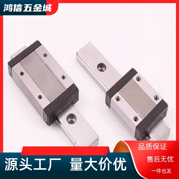MGN5C LWL20B SSEB SSELB6 8 10 13 16 BW12 14 16不锈钢直线导轨