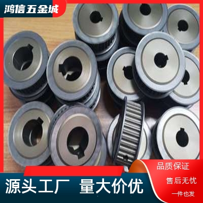 HTPA36S5M150-A-P/N10/12/14/15/16/17/19/20/25S5M100/250同步轮