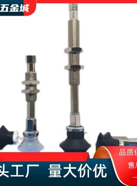 ZPT02/04/06/08UNK/USK6/10/15-B5-A8吸嘴SMC真空吸盘单层平形