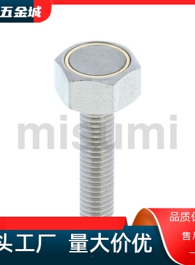 带座磁铁六角螺栓HXUB/HXUBN/HXUBNH/HXUBNK3/4/5/6/8/10-10/15