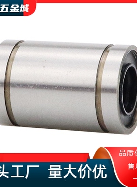 LMK LMKW  6 8 10 12 16  20  L国产精密紧凑型直线轴承钢轴承