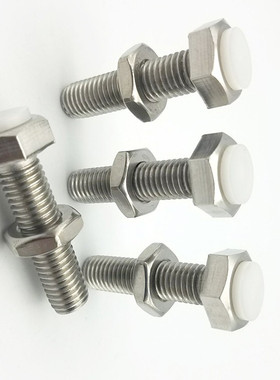 PUST10/12 TDB56聚缩醛(白色) 止动螺栓 防撞头压块缓冲器胶头螺