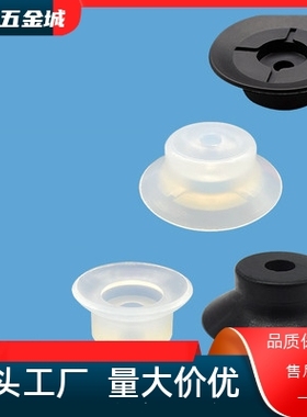 VP10RN/VP06RS/VP08RS/气动吸盘/机械手真空吸盘真空吸盘