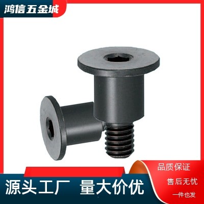 DBTB/DBTM3/4/5/6/8/10-3~20-3~15内六角短头尺寸选择型轴销螺栓