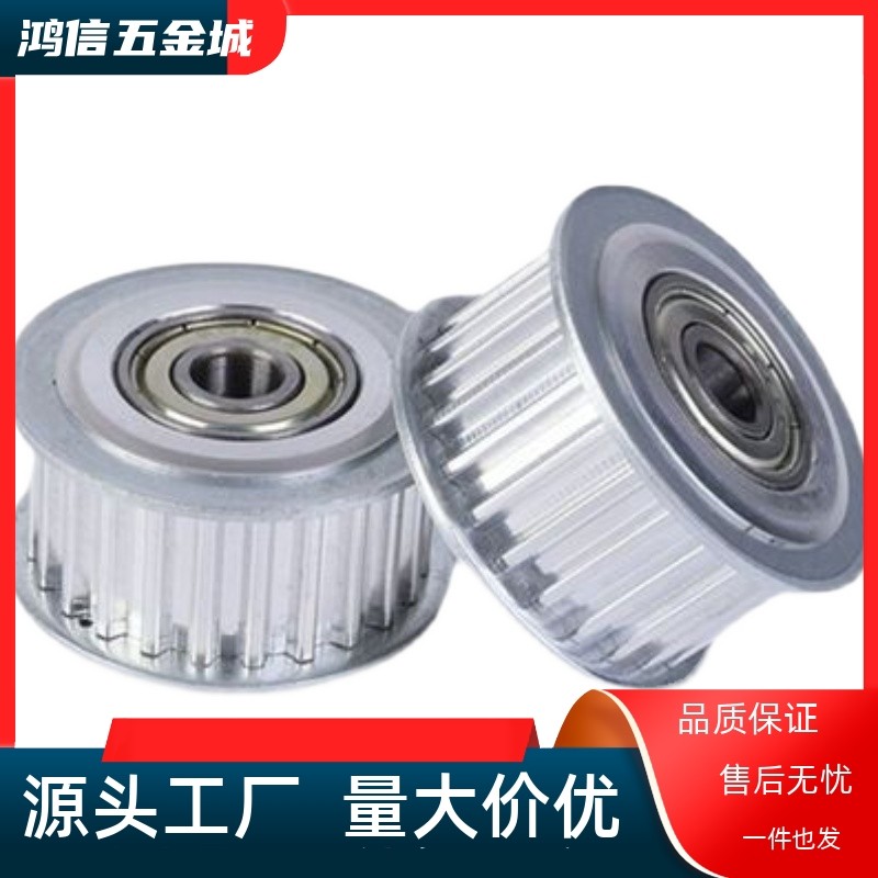 HTPA30S5M100 EBJ21-30-S5M150-A-P6 N81012141517 250-B同步带轮