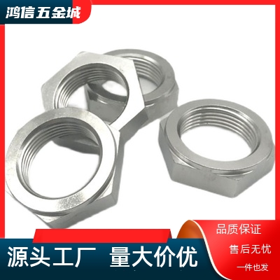 调整螺母PAW52 镀镍细牙锁紧螺帽LVNM8/M10/M12/M16/M20/M24/M30