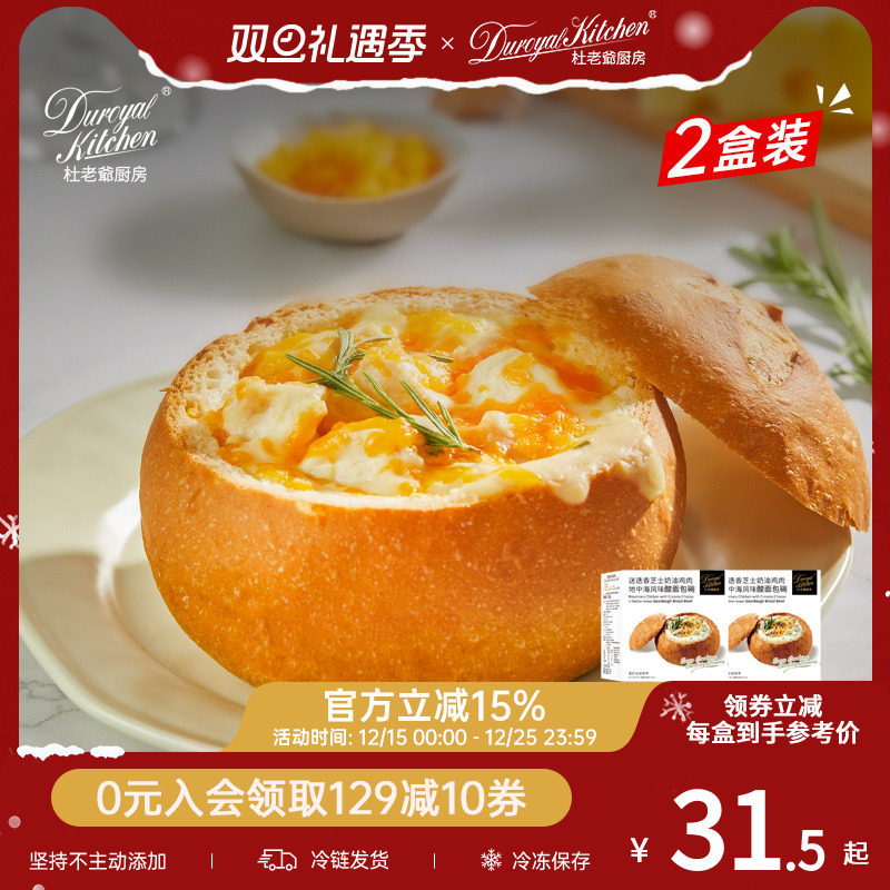 ����ү����֥ʿţ������������¶С��������ը��������ʳ��� 42.73Ԫ