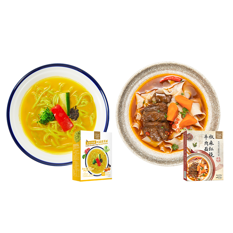 【U先试样】杜老爷厨房 金黄黑松露时蔬菠菜面+椒麻红烧牛肉面