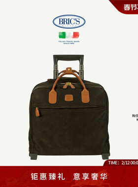 BRICS/18寸拉杆箱可登机 LIFE系列商务休闲出行18寸行李箱拉杆箱