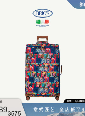 BRICS/28寸拉杆箱 Andy Warhol x Bric's联名系列 限量版旅行箱