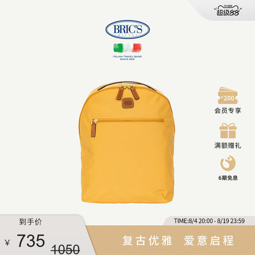 BRICS/双肩包 X-COLLECTION系列都市休闲科技面料背包