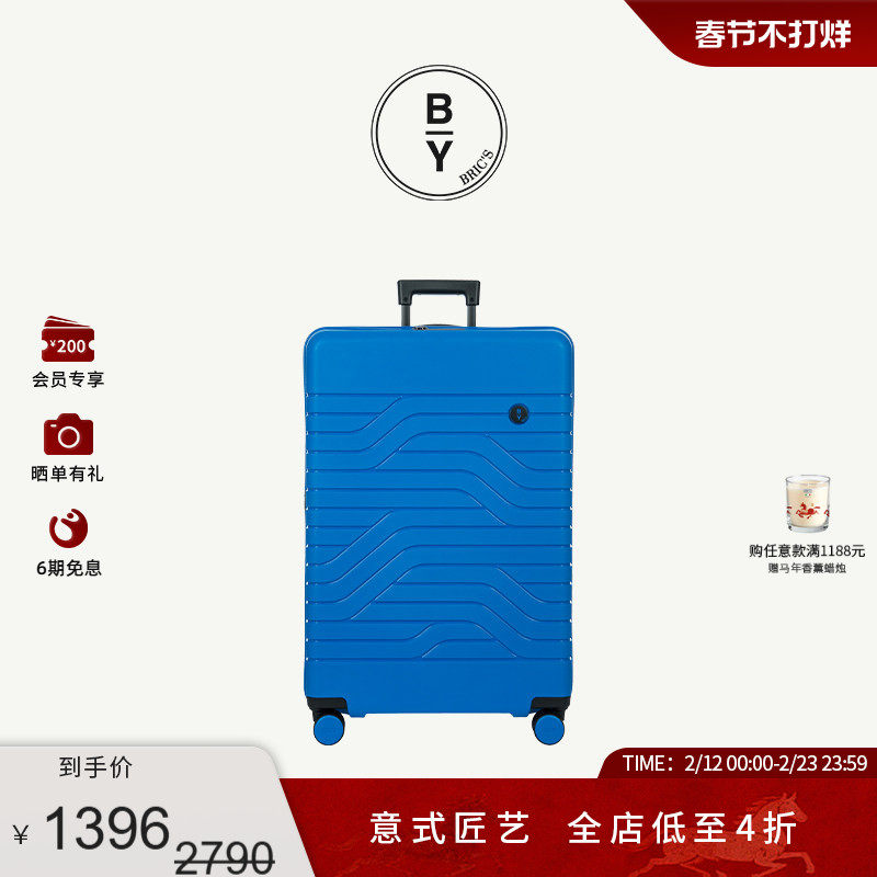 用户搜索“stimnite行李箱什么牌子”：99%是指美国新秀丽（Samsonite）及其高端纪念系列