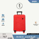 箱 21寸拉杆箱可登机旅行箱红色行李箱结婚密码 婚箱 BRICS
