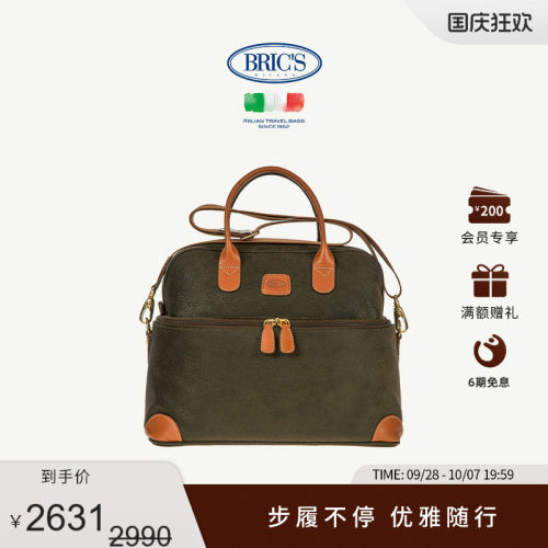 单肩包BRIC'S仿麂皮旅行袋