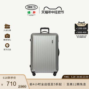 拉杆箱行李箱旅行箱 Riccione系列经典 27寸拉杆箱 BRICS