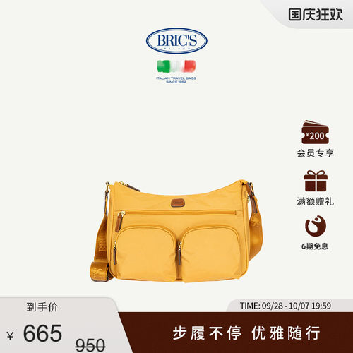 BRICS/斜挎包 X-COLLECTION系列都市休闲出行单肩包