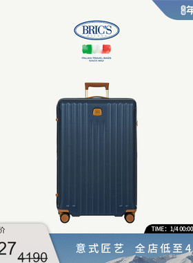 BRICS/30寸拉杆箱 CAPRI系列优雅商务休闲出行TSA锁旅行箱拉杆箱