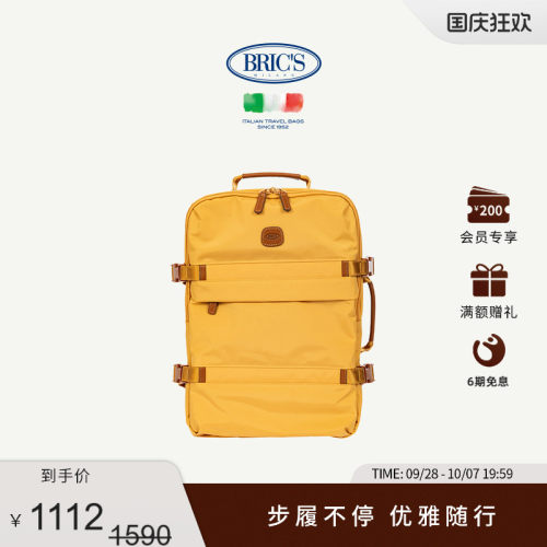 BRICS/双肩包X-collection系列大容量多隔层时尚双肩背包男女同款