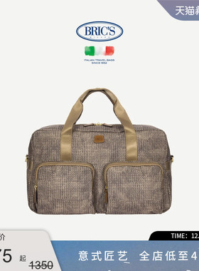 BRICS/旅行袋 X-COLLECTION系列休闲市场潮流短途出行旅行袋
