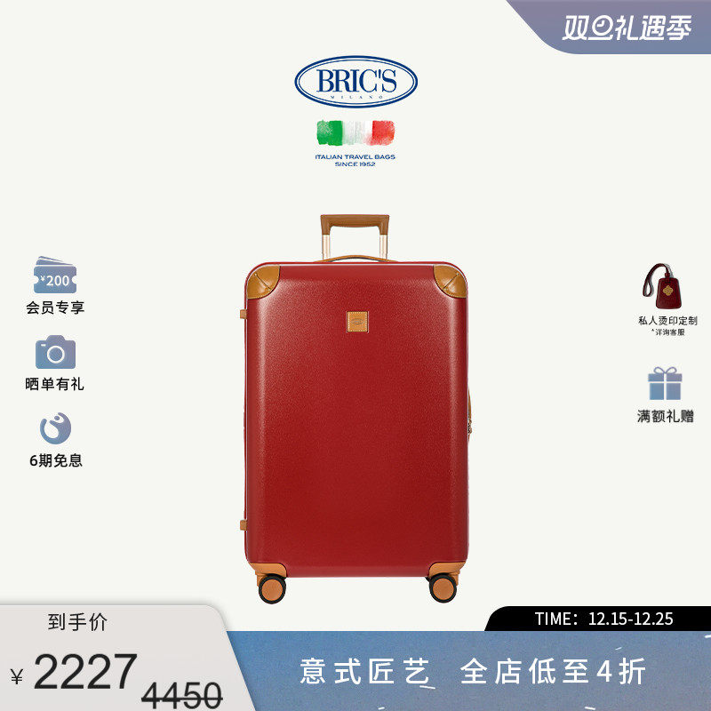 BRIC'S30寸大号行李箱拉杆箱