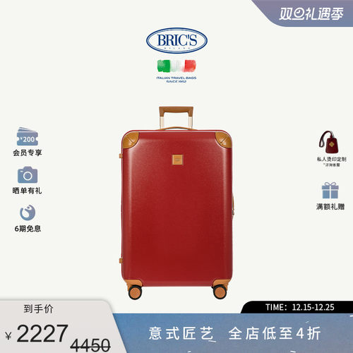 BRIC'S30寸大号行李箱拉杆箱