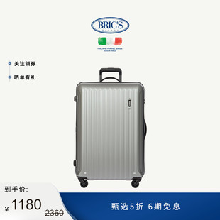 Riccione系列经典 27寸拉杆箱 拉杆箱行李箱旅行箱 BRICS