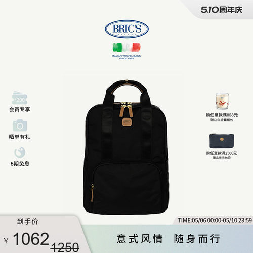 BRICSX-COLLECTION系列双肩包