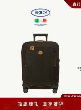 BRICS/21寸拉杆箱可登机 LIFE系列粒面托斯卡纳植鞣革旅行箱