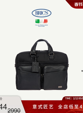 BRICS/公文包 MONZA系列通勤商务经典大容量公文包
