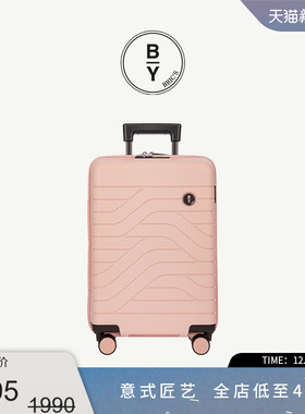 【明星同款】BRICS/20寸可登机Ulisse系列静音轮时尚旅行箱拉杆箱