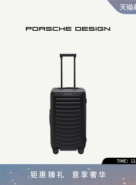 PORSCHE DESIGN/27寸拉杆箱 HARDCASE系列商务休闲行李箱拉杆箱