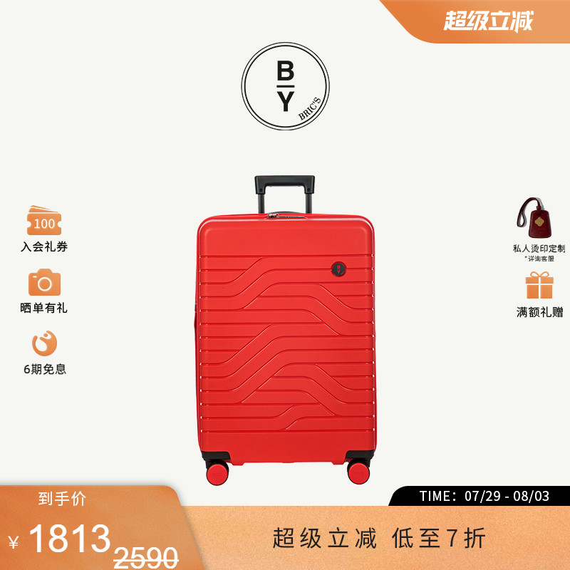 明星同款拉杆箱静音轮