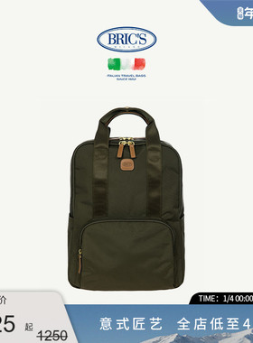 BRICS/双肩包 X-COLLECTION系列商务休闲背包
