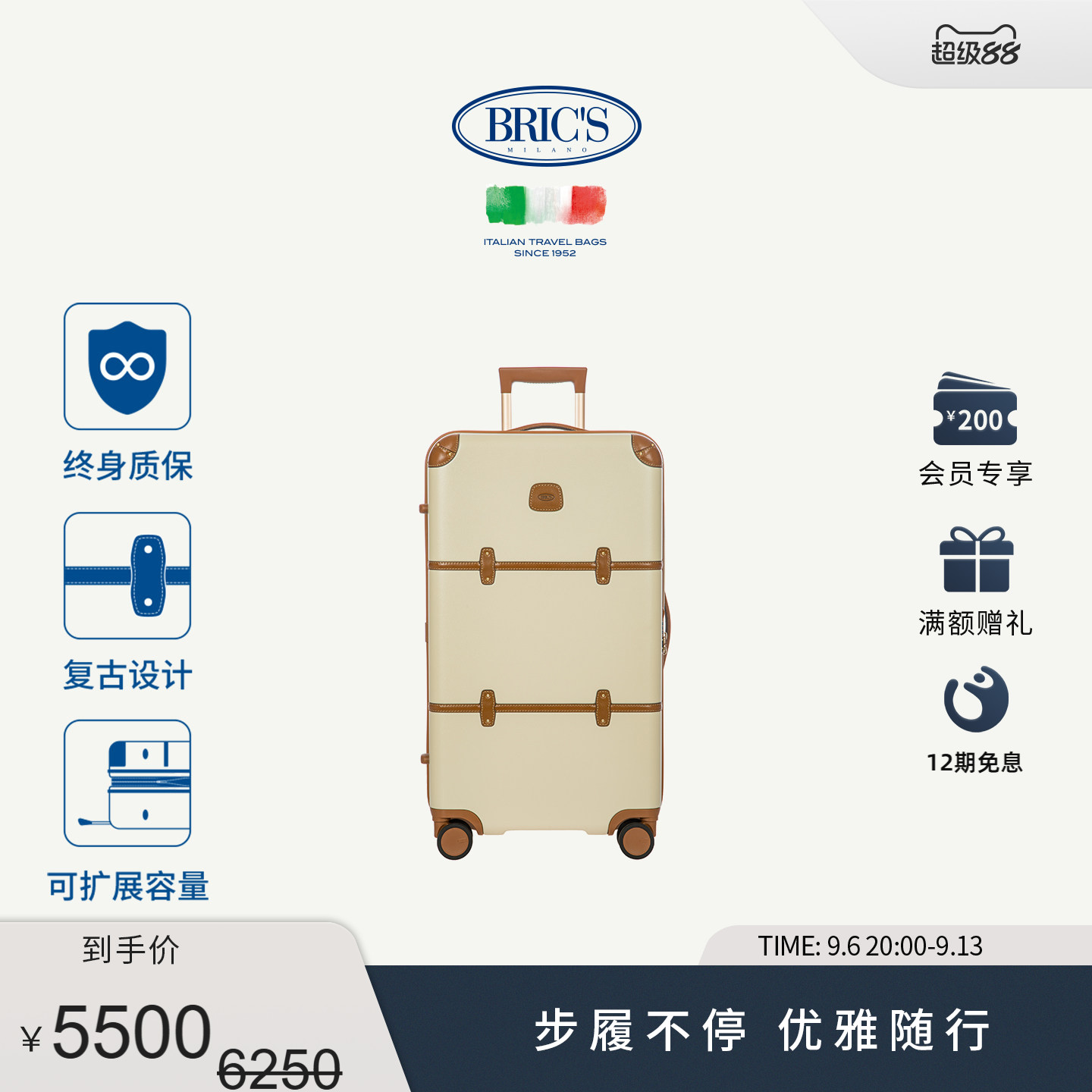 【明星同款】BRICS/28寸拉杆箱BELLAGIO系列经典复古旅行箱行李箱