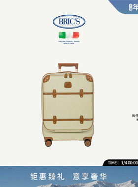 【明星同款】BRICS/21寸拉杆箱可登机BELLAGIO系列经典复古旅行箱
