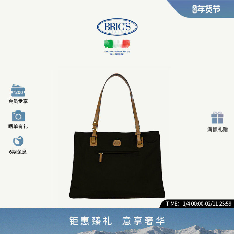 BRICS/托特包 X-COLLECTION系列都市休闲通勤简约单肩包新年礼物,箱包皮具/热销女包/男包,托特包,淘宝优惠券,粉丝福利购,淘宝优惠卷