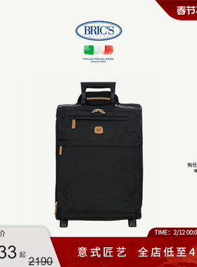 BRICS/21寸拉杆箱可登机X-COLLECTION商务休闲出行拉杆箱行李箱