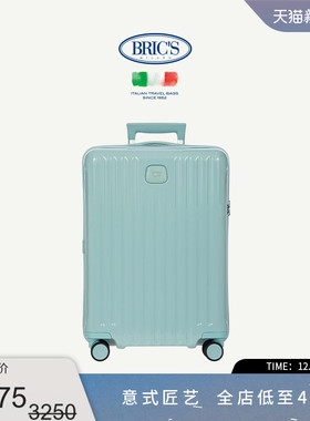 BRICS/21寸拉杆箱可登机POSITANO系列时尚潮流拉杆箱行李箱旅行箱