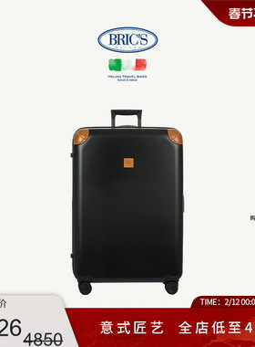BRICS/32寸拉杆箱 AMALFI系列经典多用途大号行李箱旅行箱