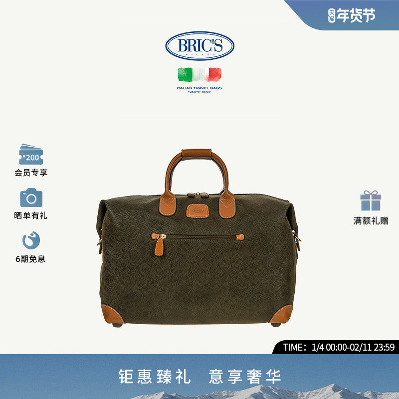 BRICS/旅行袋 LIFE系列全新科技面料复古经典手提旅行袋 布丽凯鸶,箱包皮具/热销女包/男包,旅行袋,淘宝优惠券,粉丝福利购,淘宝优惠卷