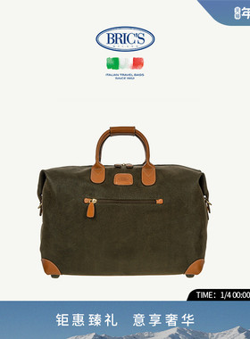 BRICS/旅行袋 LIFE系列全新科技面料复古经典手提旅行袋 布丽凯鸶