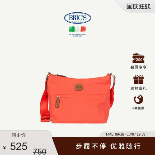 BRICS/斜挎包 X-COLLECTION系列休闲出行通勤单肩斜挎包