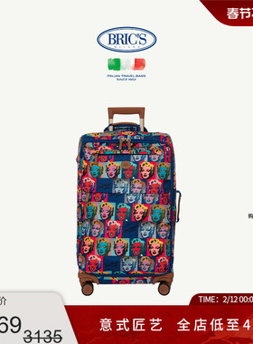 BRICS/24寸拉杆箱 Andy Warhol x Bric's联名系列 限量版旅行箱