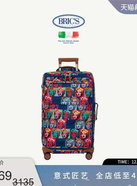 BRICS/24寸拉杆箱 Andy Warhol x Bric's联名系列 限量版旅行箱