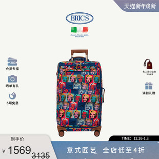 Warhol Bric BRICS 限量版 Andy s联名系列 旅行箱 24寸拉杆箱