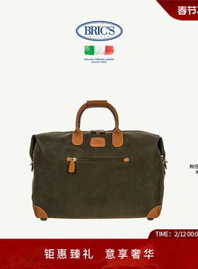 BRICS/旅行袋 LIFE系列全新科技面料复古经典手提旅行袋 布丽凯鸶