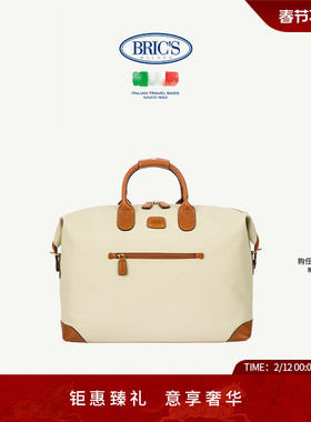 BRICS/旅行袋 FIRENZE系列休闲短途旅行大号手提包 布丽凯鸶
